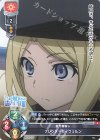  LO-1976 R フレンダ＝セイヴェルン 