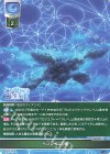  LO-1999 U ベツレヘムの星 