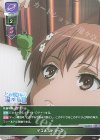 LO-2005 U ゲコ太ストラップ