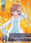  LO-2016 P ラストオーダー 