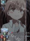  LO-2016-A P ラストオーダー(ホロ仕様) 