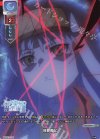  LO-1994-L P 自動書記 