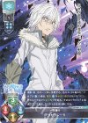  LO-1891-A P アクセラレータ 