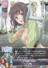  LO-1897-A P 五和 
