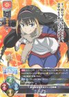  LO-1902-A P レッサー 