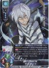  LO-3098 SR アクセラレータ 