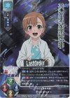  LO-3099 SR ラストオーダー 