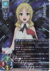  LO-3100 SR エステル＝ローゼンタール 
