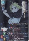  LO-3100-S SP エステル＝ローゼンタール(サイン入り) 