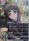  LO-3103 SR 初春 飾利 