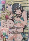  LO-3104-S SP 佐天 涙子(サイン入り) 