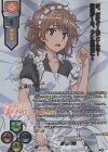  LO-3107-X SSP 御坂 美琴(箔押し) 