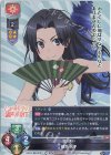  LO-3109 SR 婚后 光子 