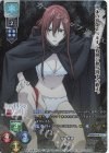 LO-3112-K KR 禍斗