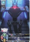  LO-3127 U 窮奇 