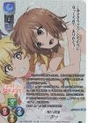  LO-3137-K KR ドリー 