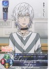  LO-3142 U アクセラレータ 
