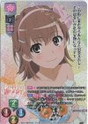 LO-3144-K KR 御坂 美琴