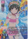  LO-3146-K KR 初春 飾利 