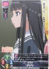  LO-3158 U 姫神 秋沙 