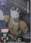  LO-3169-K KR 薬丸 