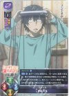  LO-3175 C 誉望 万化 