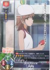  LO-3186 R 御坂妹 