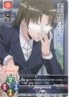  LO-3192 C 寮監 