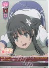  LO-3198 U 土下座 
