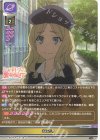 LO-3204 C おねだり 