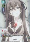 LO-3201-L P 舜帝の剣 