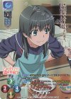  LO-3216-A P 佐天 涙子(ホロ仕様) 