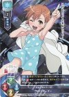  LO-3220 P ラストオーダー 
