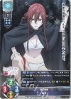  LO-3112-A P 禍斗 