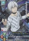  LO-3221 P アクセラレータ 