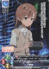  LO-3225 P 御坂妹 