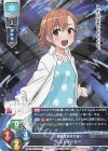  LO-3227 P ラストオーダー 
