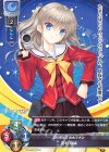  LO-1306 P 友利 奈緒 