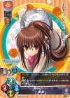 LO-1301 P 棗 鈴 