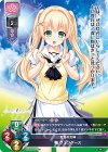  LO-1304 P 紬 ヴェンダース 
