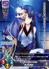  LO-1246-A P 来ヶ谷 唯湖 