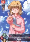  LO-1155 P 神尾 観鈴 