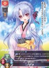  LO-1156 P 空門 蒼 