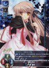  LO-1162 SR 千里 朱音 