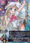  LO-1164 SR 能美 クドリャフカ 