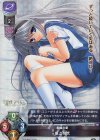  LO-1167 SR 坂上 智代 