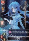  LO-1168 SR 空門 蒼 