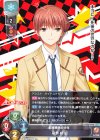  LO-1176 U 音無 結弦 