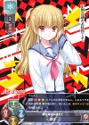  LO-1177 U 遊佐 