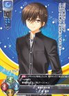  LO-1193 U 乙坂 有宇 